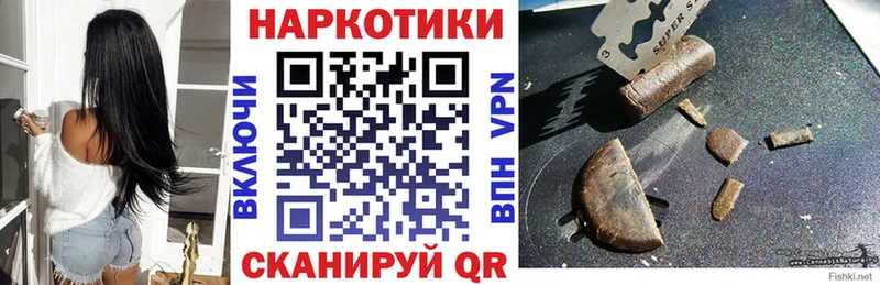 Цена Светлогорск Кокаин АМФЕТАМИН kraken сайт Гашиш МЕТАДОН A-PVP МАРИХУАНА