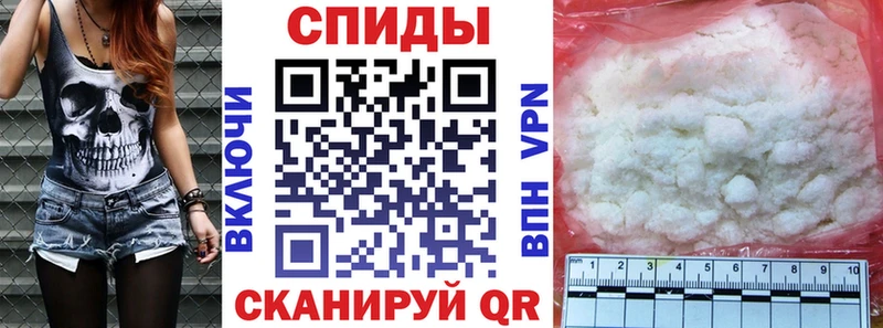 АМФЕТАМИН Premium  Светлогорск 
