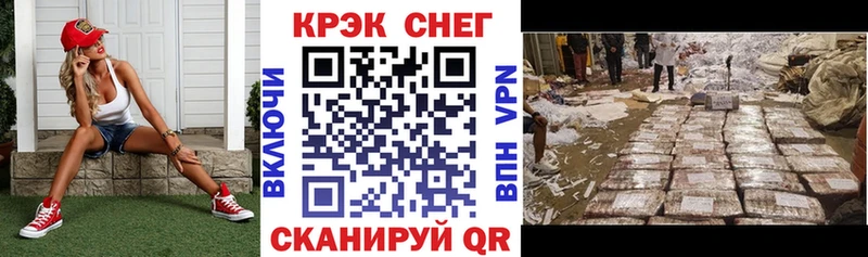 OMG   закладка  Светлогорск  КОКАИН 99% 