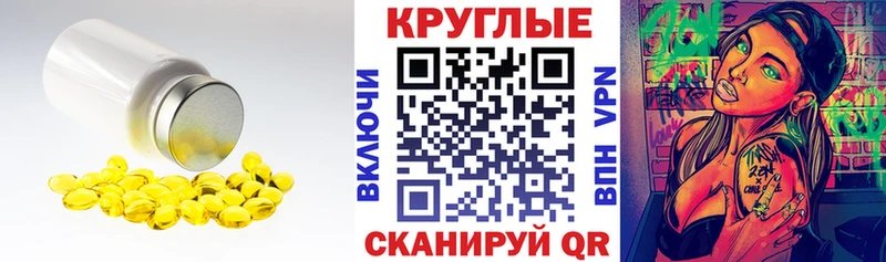 Ecstasy mix  Светлогорск 