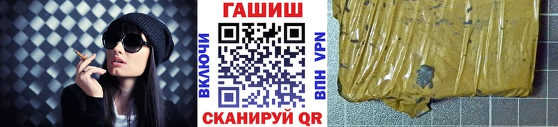 ГАШИШ Ice-O-Lator  где продают наркотики  Светлогорск 