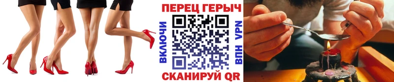 Героин афганец  Светлогорск 