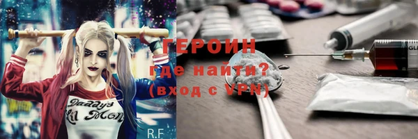 ПСИЛОЦИБИНОВЫЕ ГРИБЫ Елабуга