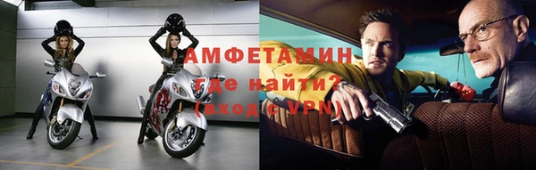 меф VHQ Елизово