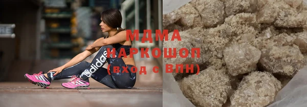 ПСИЛОЦИБИНОВЫЕ ГРИБЫ Елабуга