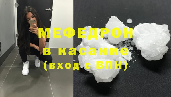 эйфоретик Заволжск