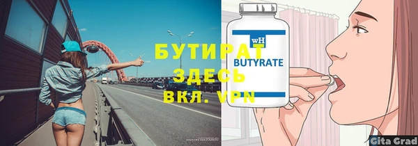 меф VHQ Елизово