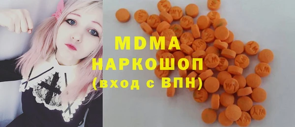 ПСИЛОЦИБИНОВЫЕ ГРИБЫ Елабуга