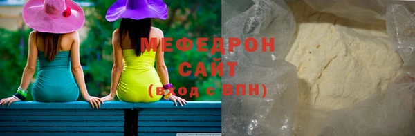 mdpv Ельня
