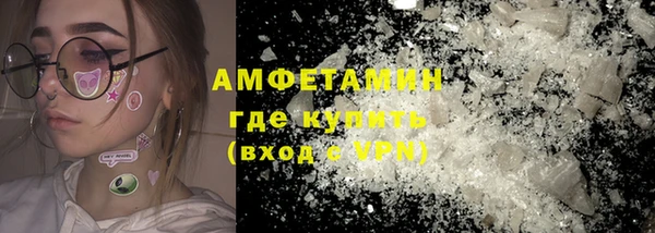 меф VHQ Елизово