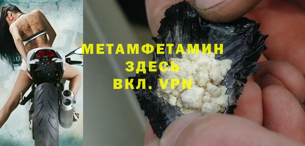 меф VHQ Елизово