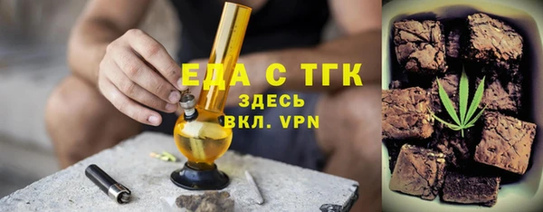 ПСИЛОЦИБИНОВЫЕ ГРИБЫ Елабуга
