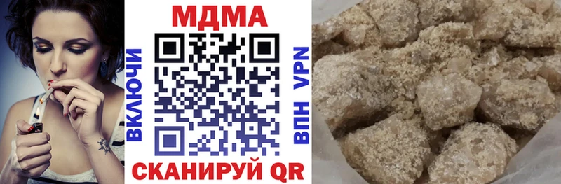 MDMA кристаллы  Светлогорск 