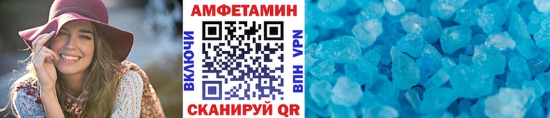 KRAKEN   Светлогорск  МЕТАМФЕТАМИН Methamphetamine  купить наркотики сайты 