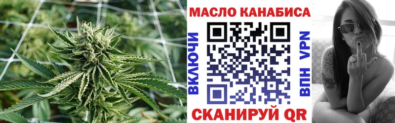 сайты даркнета состав  купить наркотики сайты  Светлогорск  ТГК вейп  гидра вход 